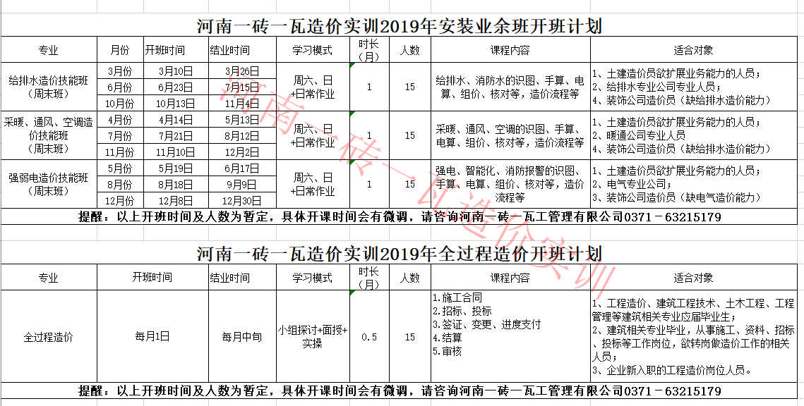 201902131719079576.png 201902131719079576.png