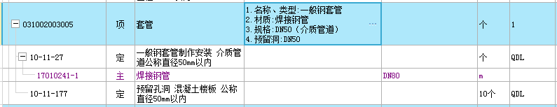 2019040116134721477.png 2019040116134721477.png