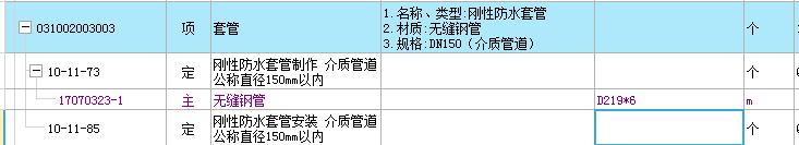 2019040116135997758.png 2019040116135997758.png