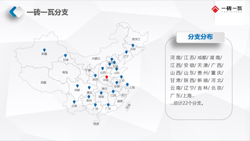 分支機(jī)構(gòu).jpg 分支機(jī)構(gòu).jpg