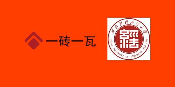 河南財經(jīng)政法學(xué).jpg