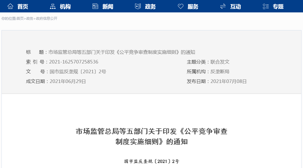 640 (2).png 640 (2).png