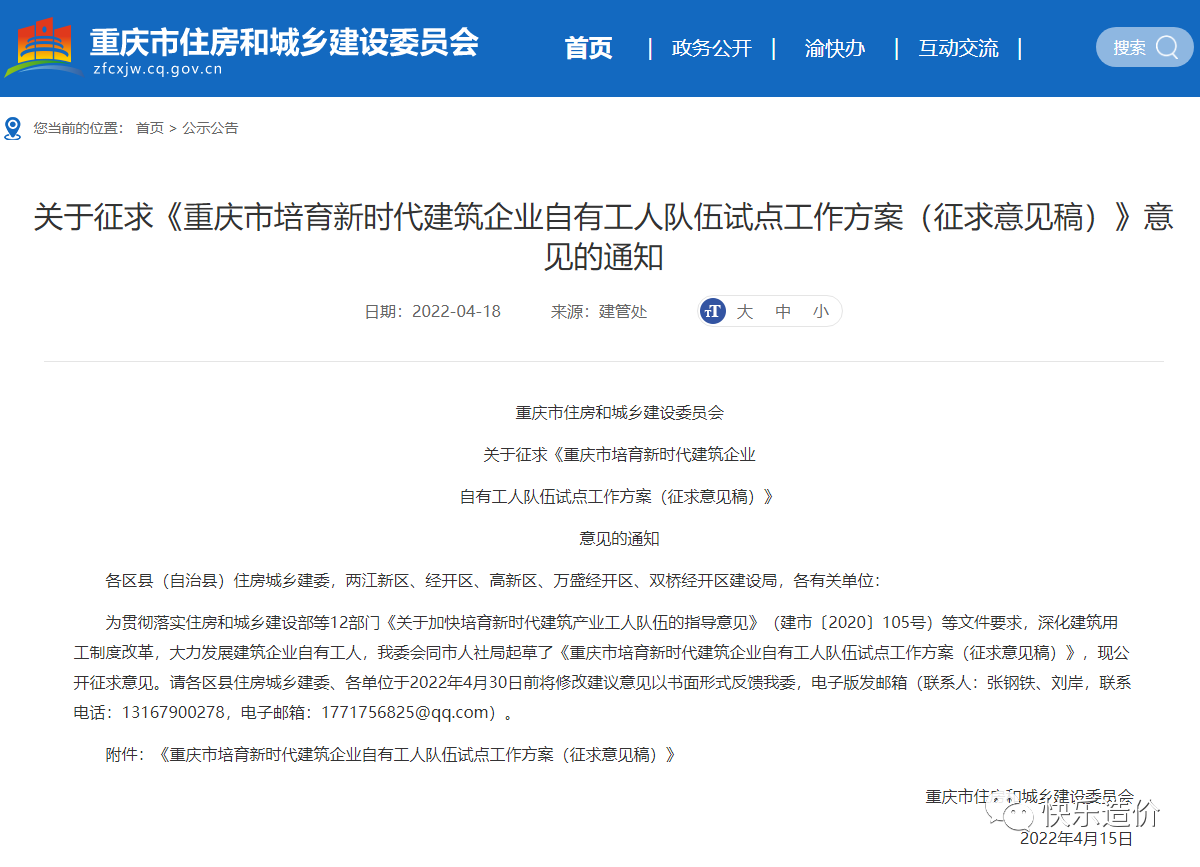 微信圖片_20220429085505.png 微信圖片_20220429085505.png